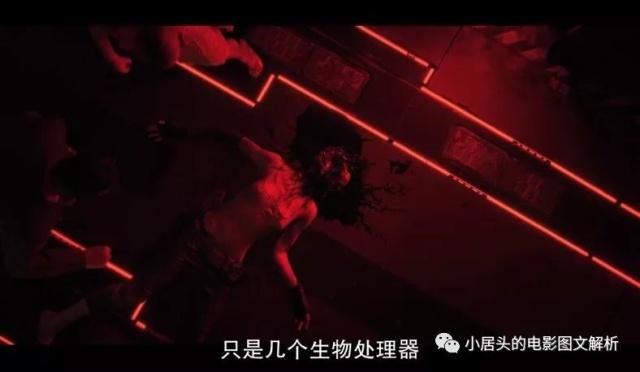 图文解析－－爱，死亡和机器人（S01E01）