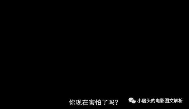 图文解析－－爱，死亡和机器人（S01E01）