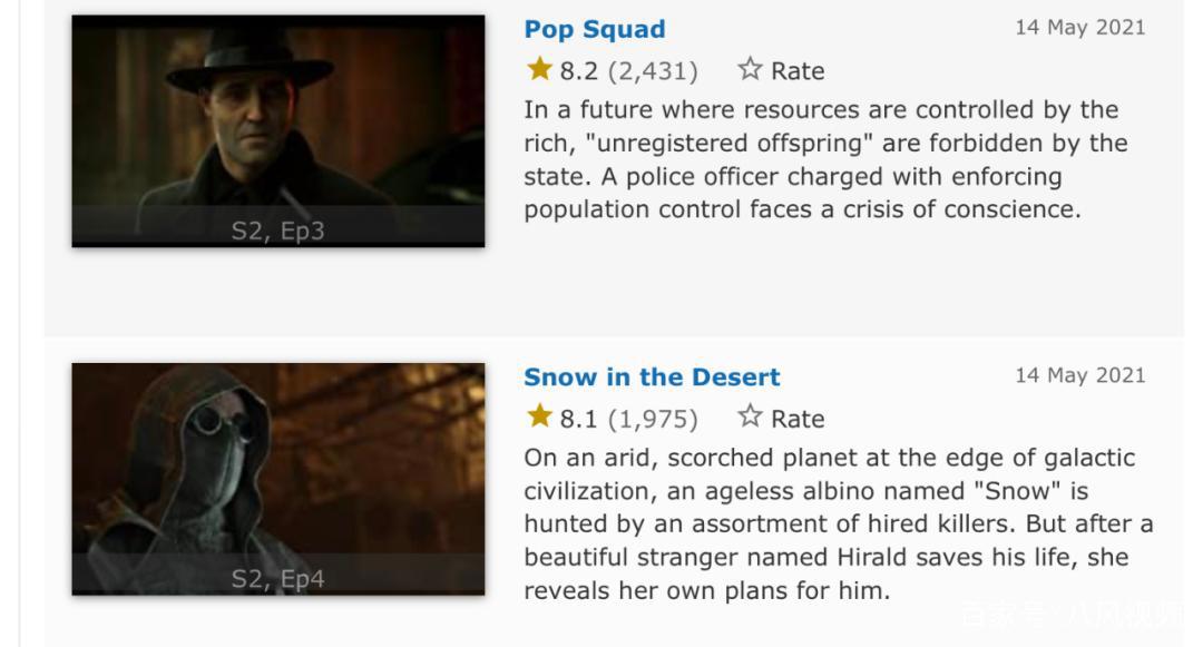 《爱，死亡和机器人》：神剧跌落，只需一季