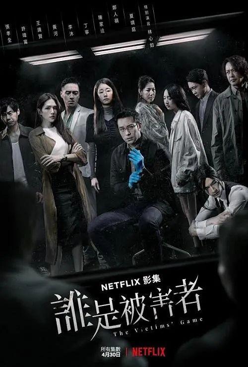 Netflix的“亚洲模式”