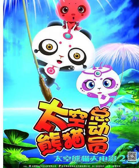 烂片竟有362万，真是天理不容，网友怒道：导演，你该交智商税！