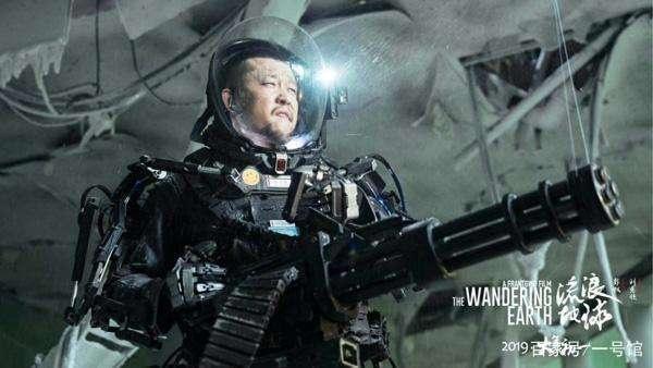 《惊奇队长》日票房再破2亿，33天《流浪地球》依然坚挺拿1219万