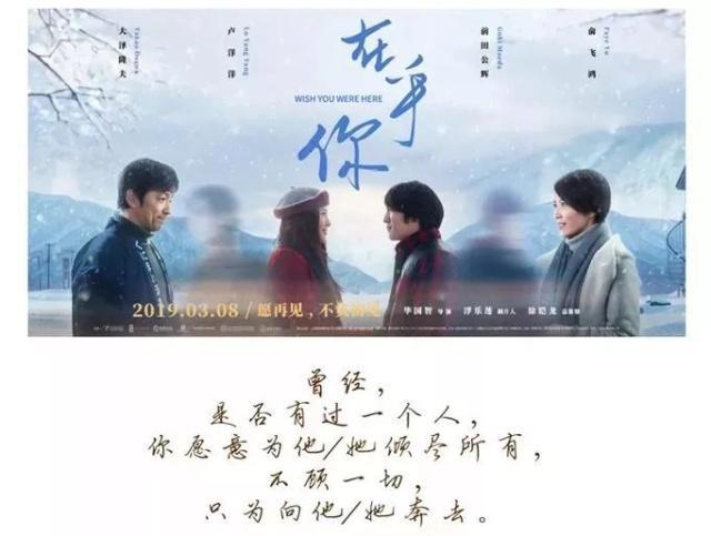 烟花三月丨快来pick出3月份你最想看的电影！