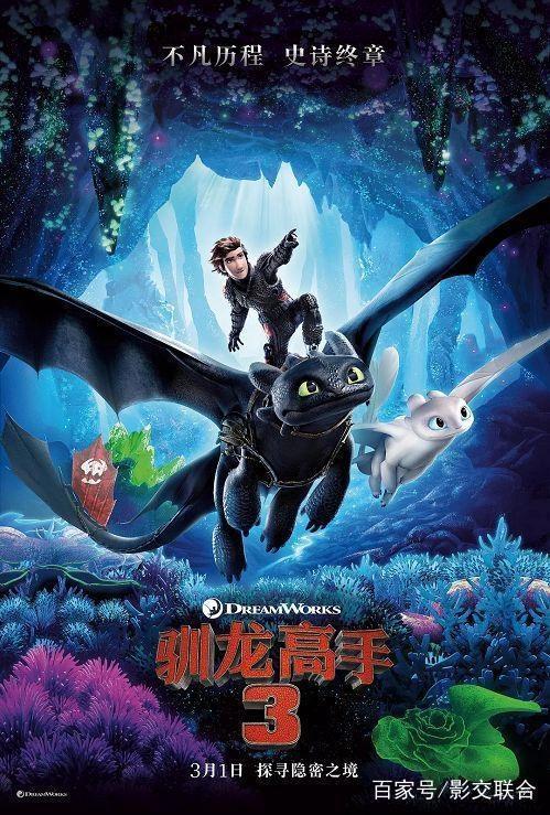 除了奥斯卡最佳影片《绿皮书》，3月份还有这9部必须要去看的电影