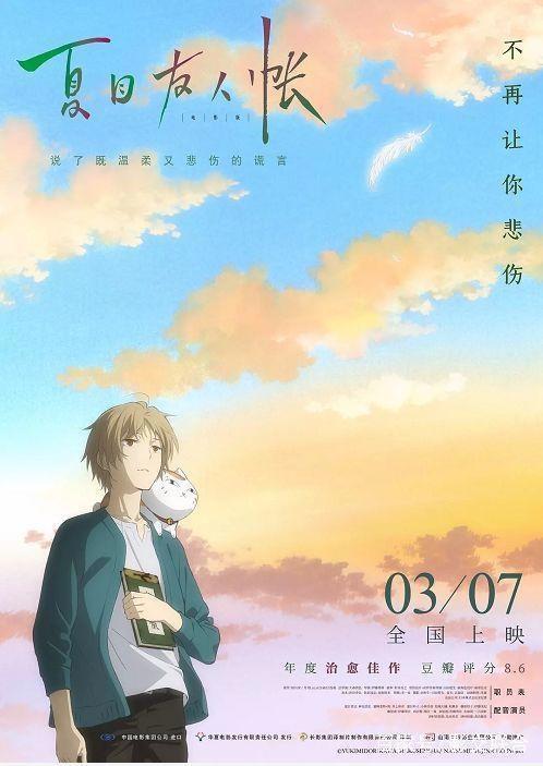 除了奥斯卡最佳影片《绿皮书》，3月份还有这9部必须要去看的电影