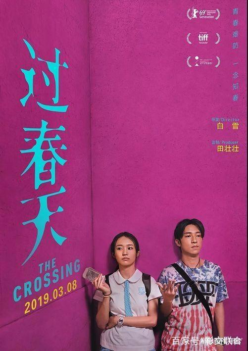 除了奥斯卡最佳影片《绿皮书》，3月份还有这9部必须要去看的电影