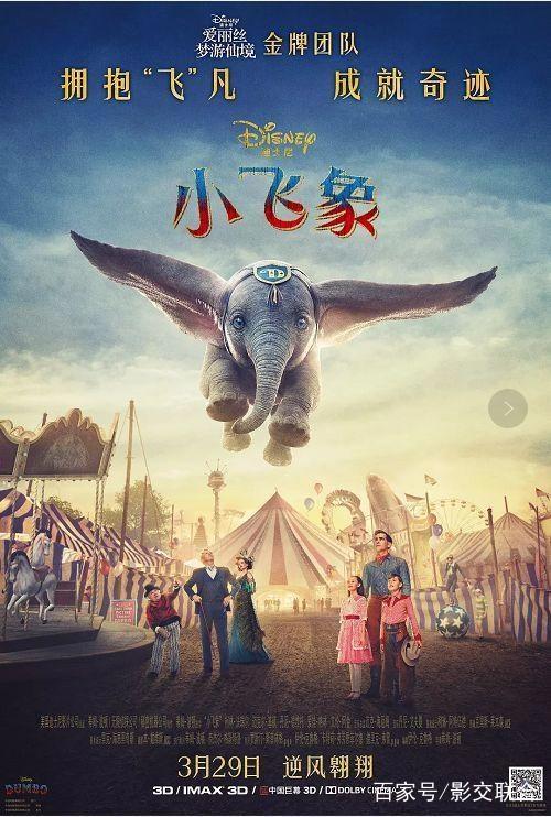 除了奥斯卡最佳影片《绿皮书》，3月份还有这9部必须要去看的电影