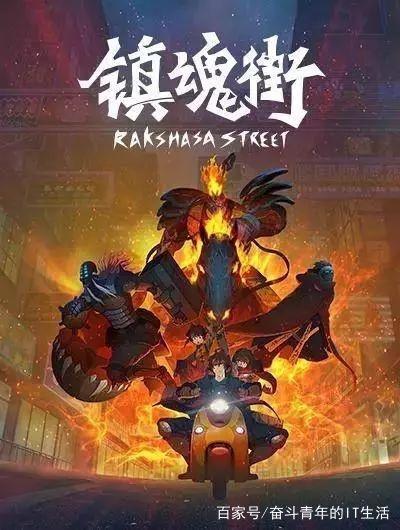 国产动漫之崛起时代，你准备好了吗？