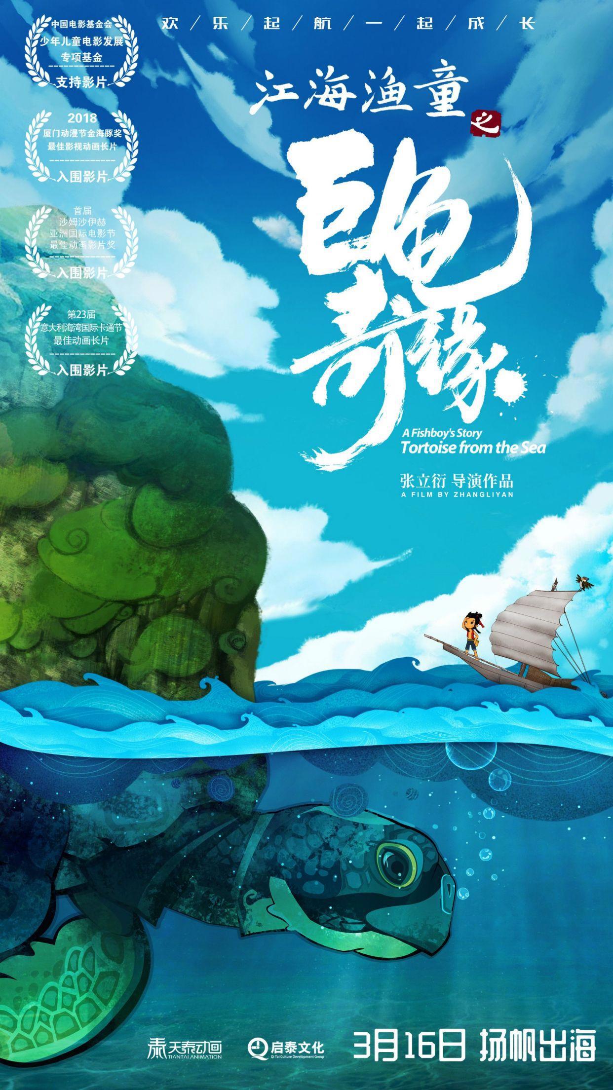 中国动漫进化史，60年前跟60年后对比