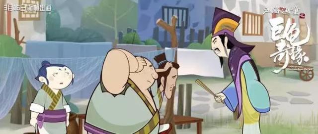 主题曲先听为快！南通首部动画电影《江海渔童之巨龟奇缘》本周上映