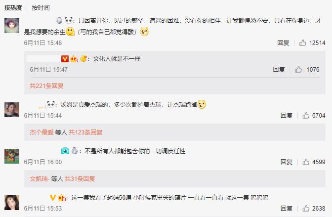 《猫和老鼠》因为这一集内容，再度成为网友热议的对象，让人泪目