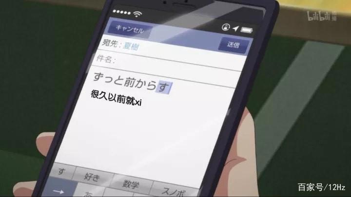 日本爱情动漫推荐第二弹