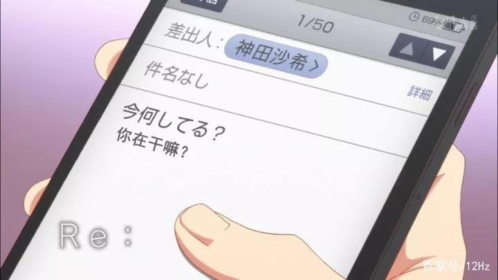 日本爱情动漫推荐第二弹