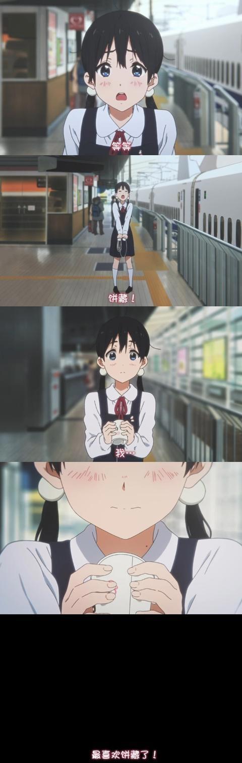 小评《玉子爱情故事》，青涩而又美好的感情