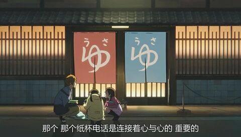 它可能是那一年动画里最美好的爱情故事《玉子爱情故事》