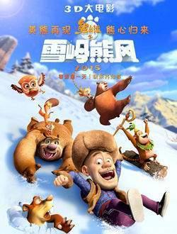 七月动漫电影推荐