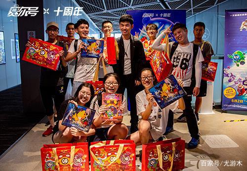 赛尔号大电影7上海点映开场粉丝为品牌10周岁庆生