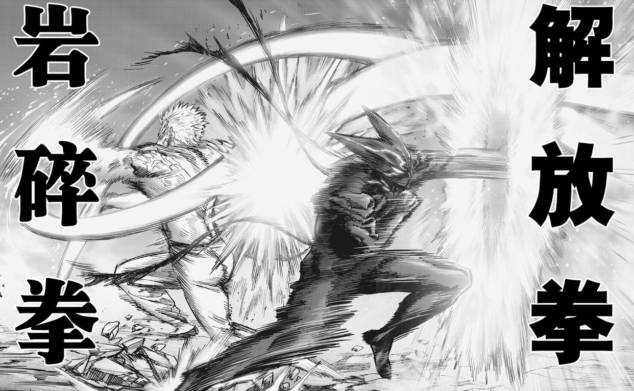 一拳超人198话：饿狼击败邦古，神明现身，流浪帝超能力被收回
