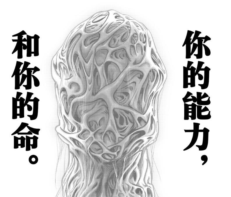 一拳超人198话：饿狼击败邦古，神明现身，流浪帝超能力被收回