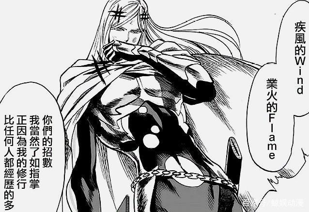 一拳超人：埼玉突破限制器的秘诀揭晓，闪光FLASH靠它练一脚超人