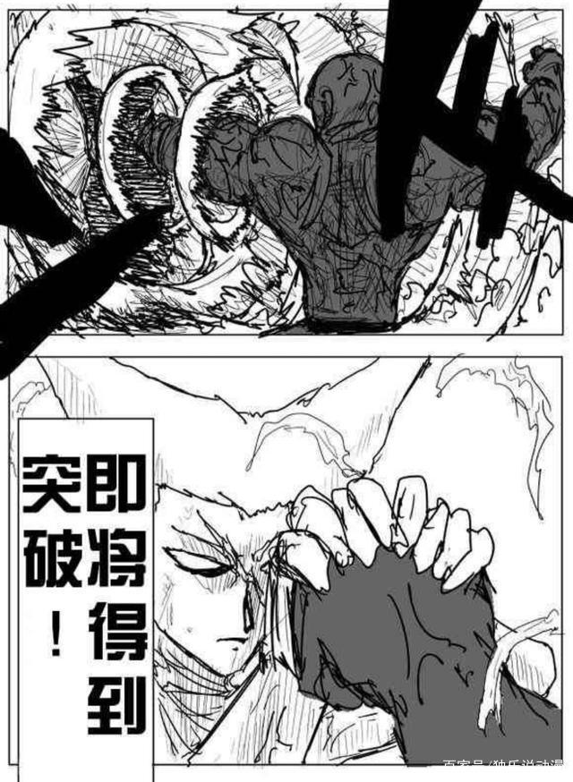 《一拳超人》：黑光与饿狼一战中并未被破防，为何他会变得自闭？