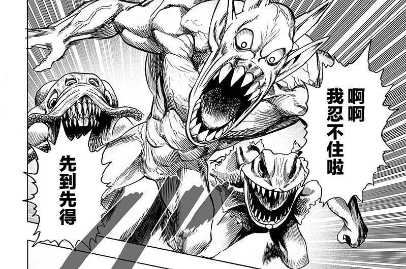 一拳超人：僵尸男已经远超人类范畴，为何没有被当成怪人给消灭？