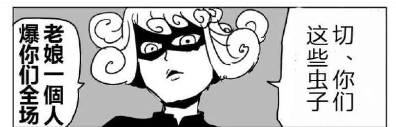 一拳超人：对比两个版本龙卷开大强制拉出整个怪协！原版更味道！