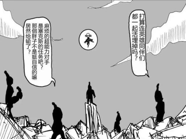 一拳超人：对比两个版本龙卷开大强制拉出整个怪协！原版更味道！