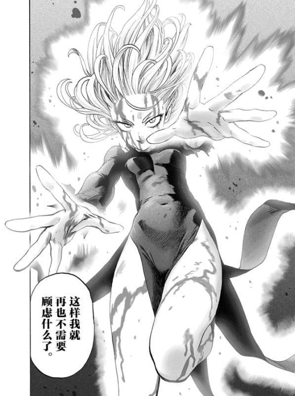 一拳超人：对比两个版本龙卷开大强制拉出整个怪协！原版更味道！