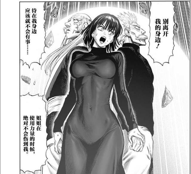 一拳超人：对比两个版本龙卷开大强制拉出整个怪协！原版更味道！