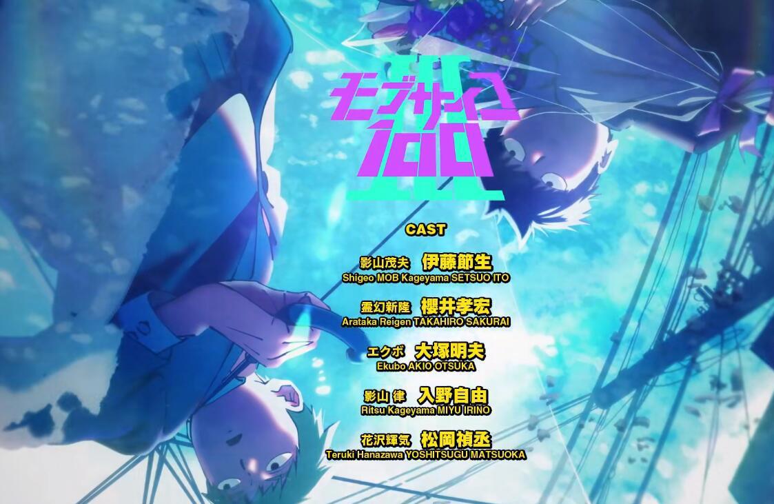 零差评动漫公布第三季，评分9.9播放量超2亿，经费拉满！