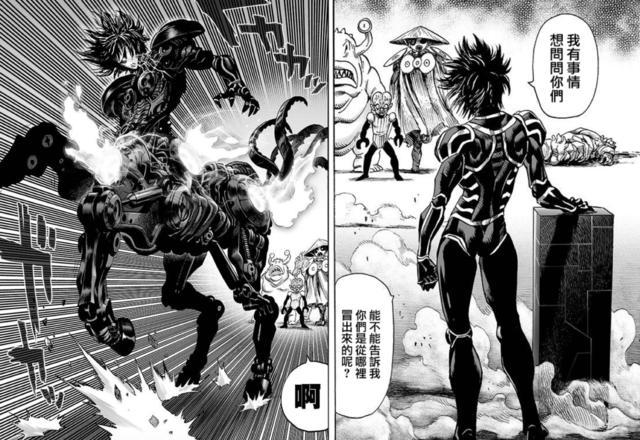 一拳超人：S级英雄驱动骑士有多强？随身携带圣衣，像个圣斗士