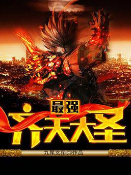 拥有穿越异能的陈昂，在《狂蟒之灾》，拿到长生钥匙，逆天崛起