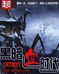 拥有穿越异能的陈昂，在《狂蟒之灾》，拿到长生钥匙，逆天崛起