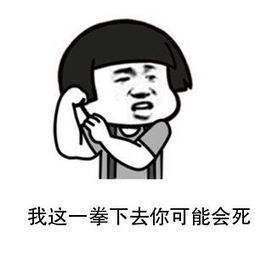 打赢只需一招的动漫角色！除了一拳超人你还知道谁？