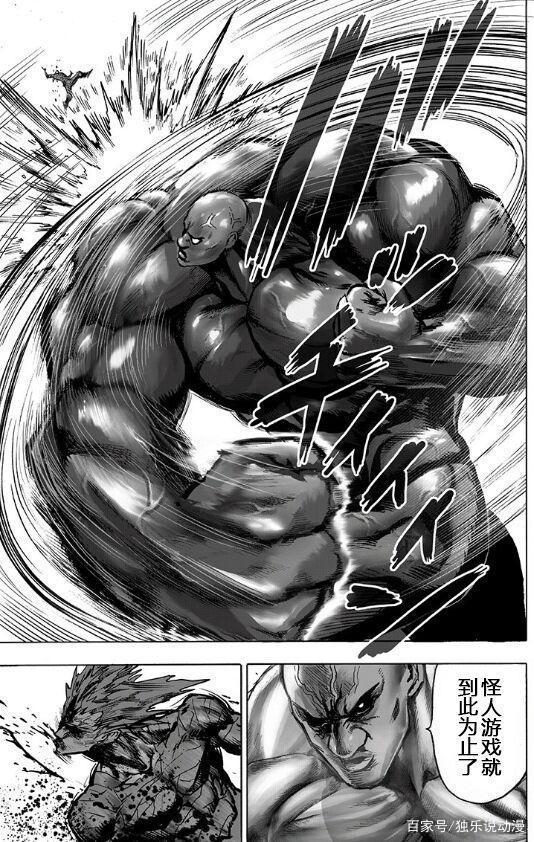 《一拳超人》：起初能够力压饿狼的黑光，为何会逐渐败下阵来？