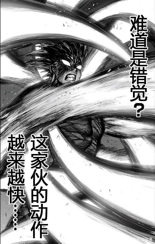 《一拳超人》：起初能够力压饿狼的黑光，为何会逐渐败下阵来？