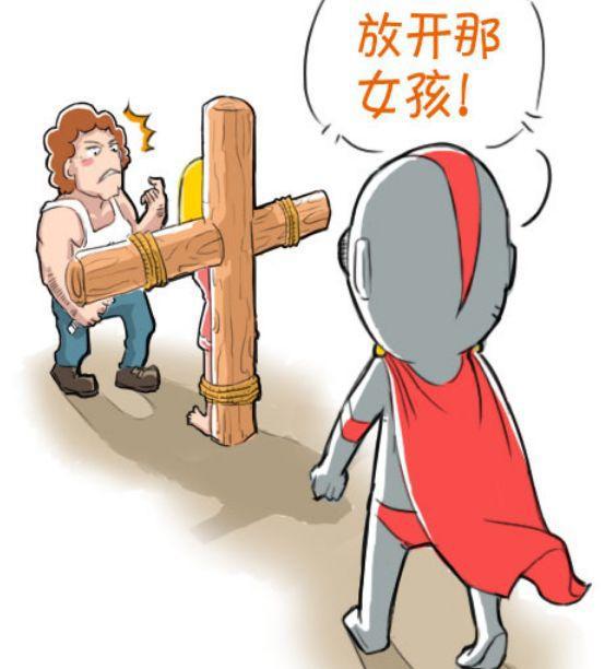 恶搞漫画：咸蛋超人的拙劣演技！