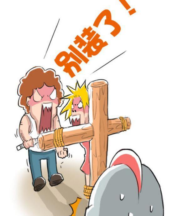 恶搞漫画：咸蛋超人的拙劣演技！