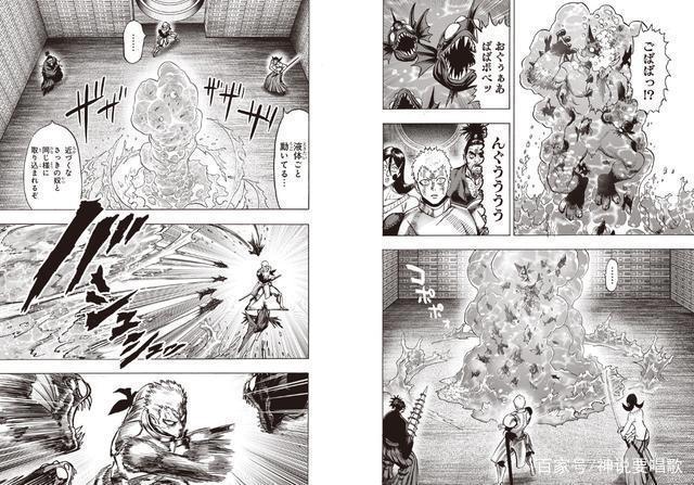 一拳超人漫画156解读：猪神大战龙级干部牙龈天然水霸气登场