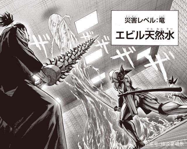 一拳超人漫画156解读：猪神大战龙级干部牙龈天然水霸气登场