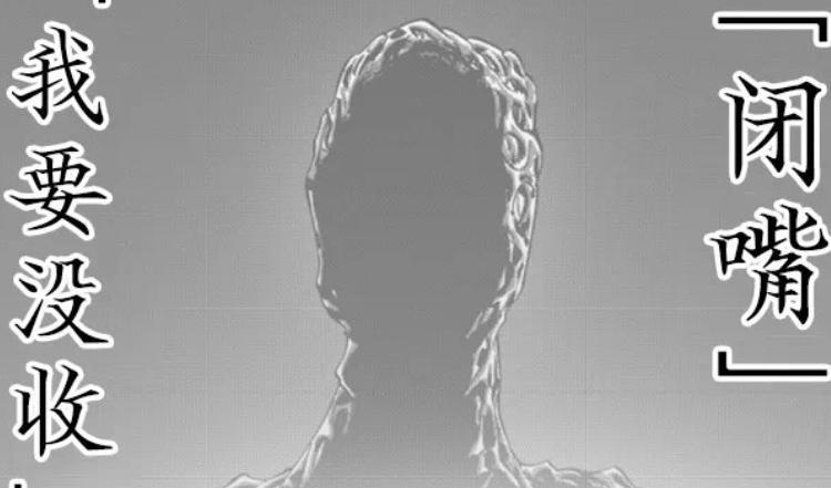 一拳超人198话：邦古落败，只因没饿狼抗揍，神明被“封”在月球