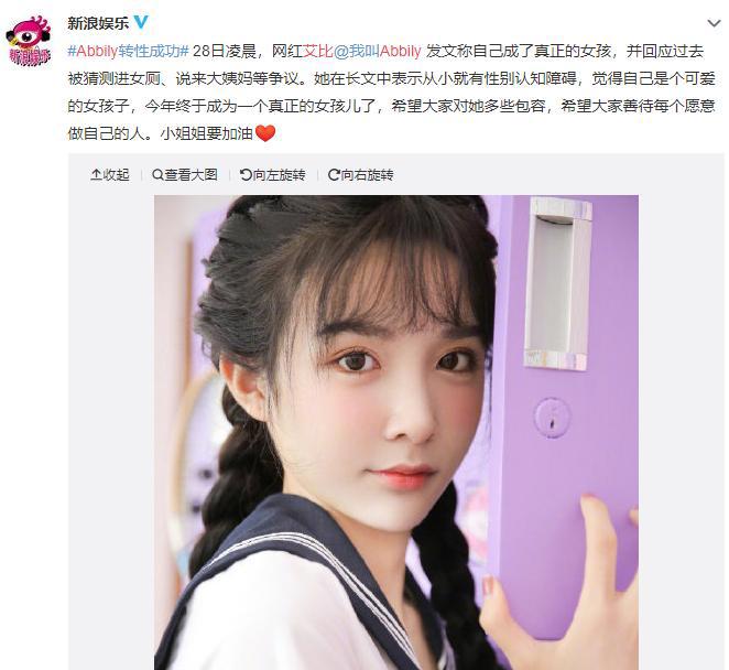 「男大姐」正在攻占日本动漫？这是政治正确，还是历史的必然？