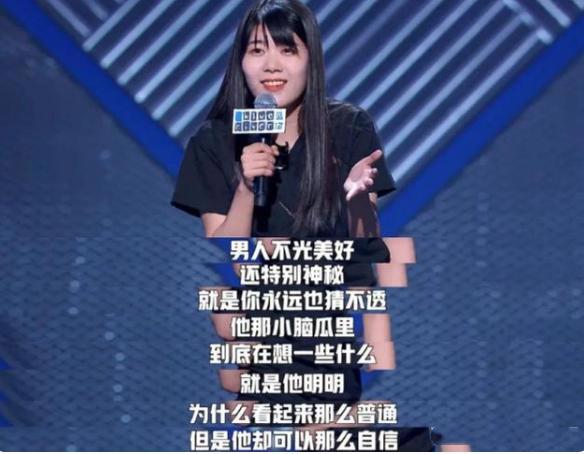 「男大姐」正在攻占日本动漫？这是政治正确，还是历史的必然？