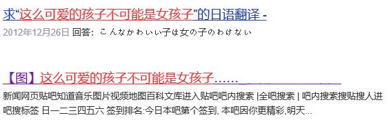 「男大姐」正在攻占日本动漫？这是政治正确，还是历史的必然？