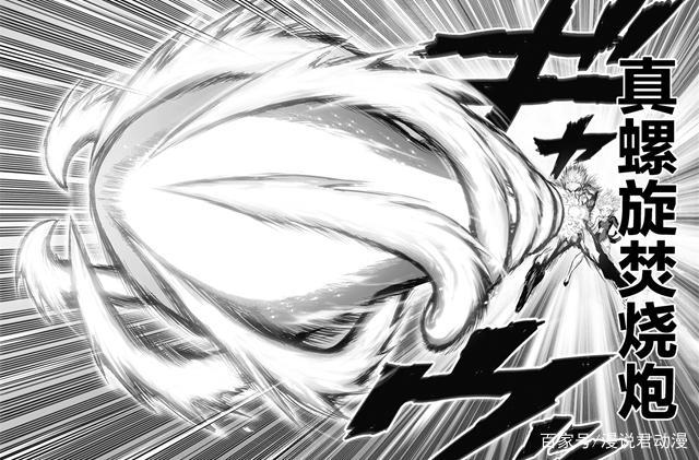 一拳超人177：龙卷化身护妹狂魔，亮出真正实力，扭曲整座城市