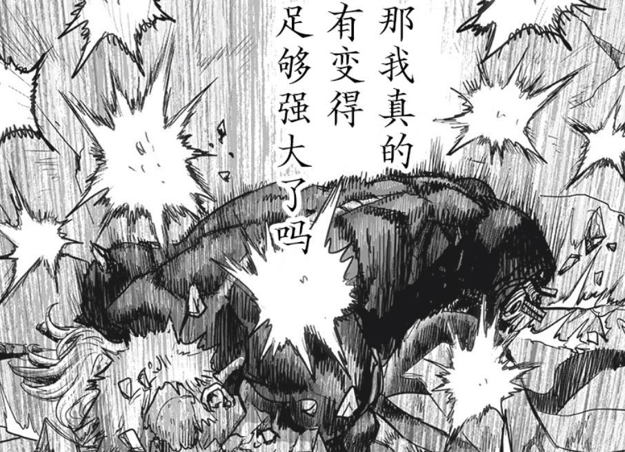 一拳超人：饿狼掌握爆心解放拳，邦古被压制，杰诺斯拼死救龙卷