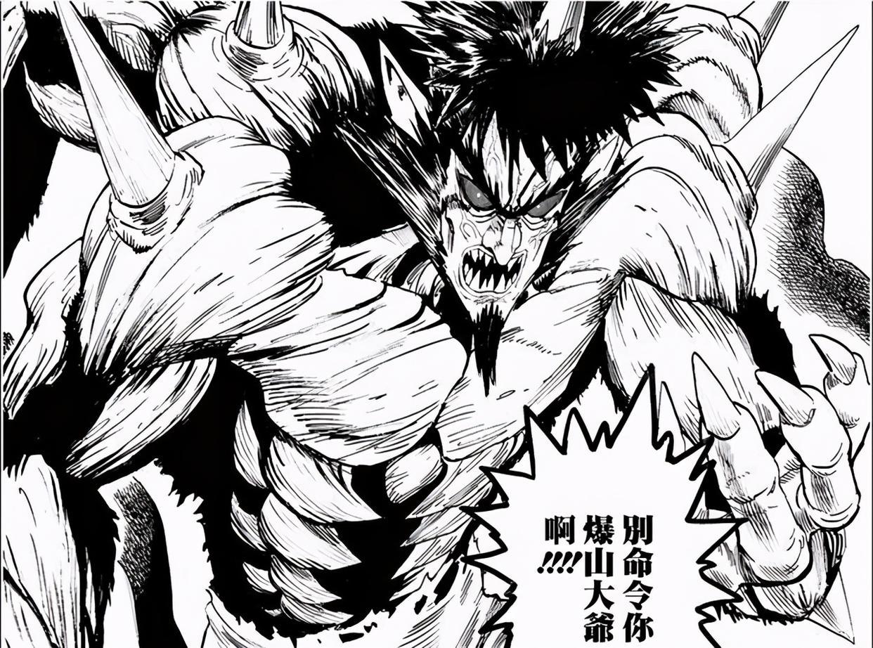 一拳超人：龙级怪人千千万，为何就爆山大爷被称为“龙级之耻”？