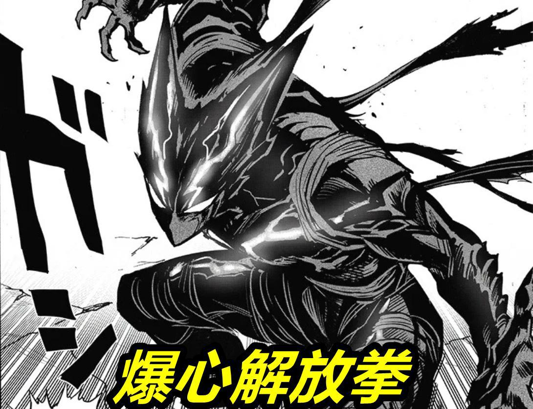 一拳超人新195话，年轻邦古上线，爆心解放拳来袭！邦古恶魔附体