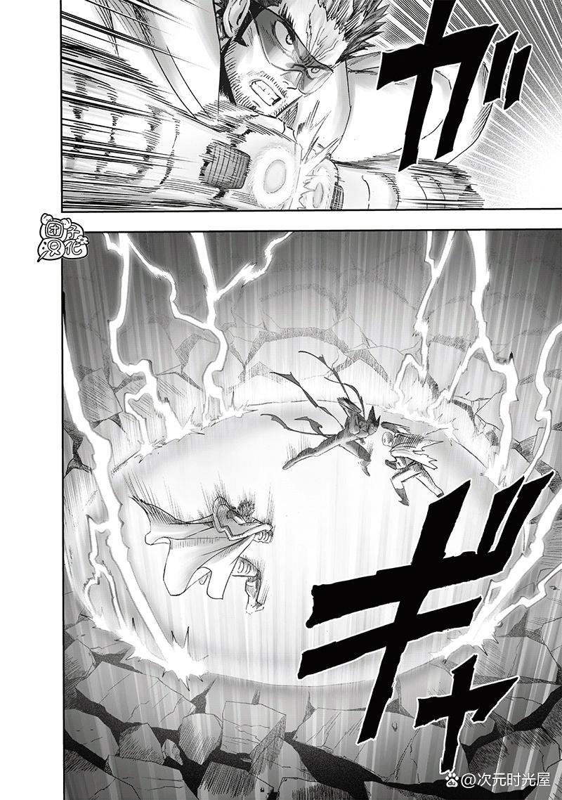 一拳超人漫画212话：琦玉实力解放，进入认真第二状态怒揍饿狼